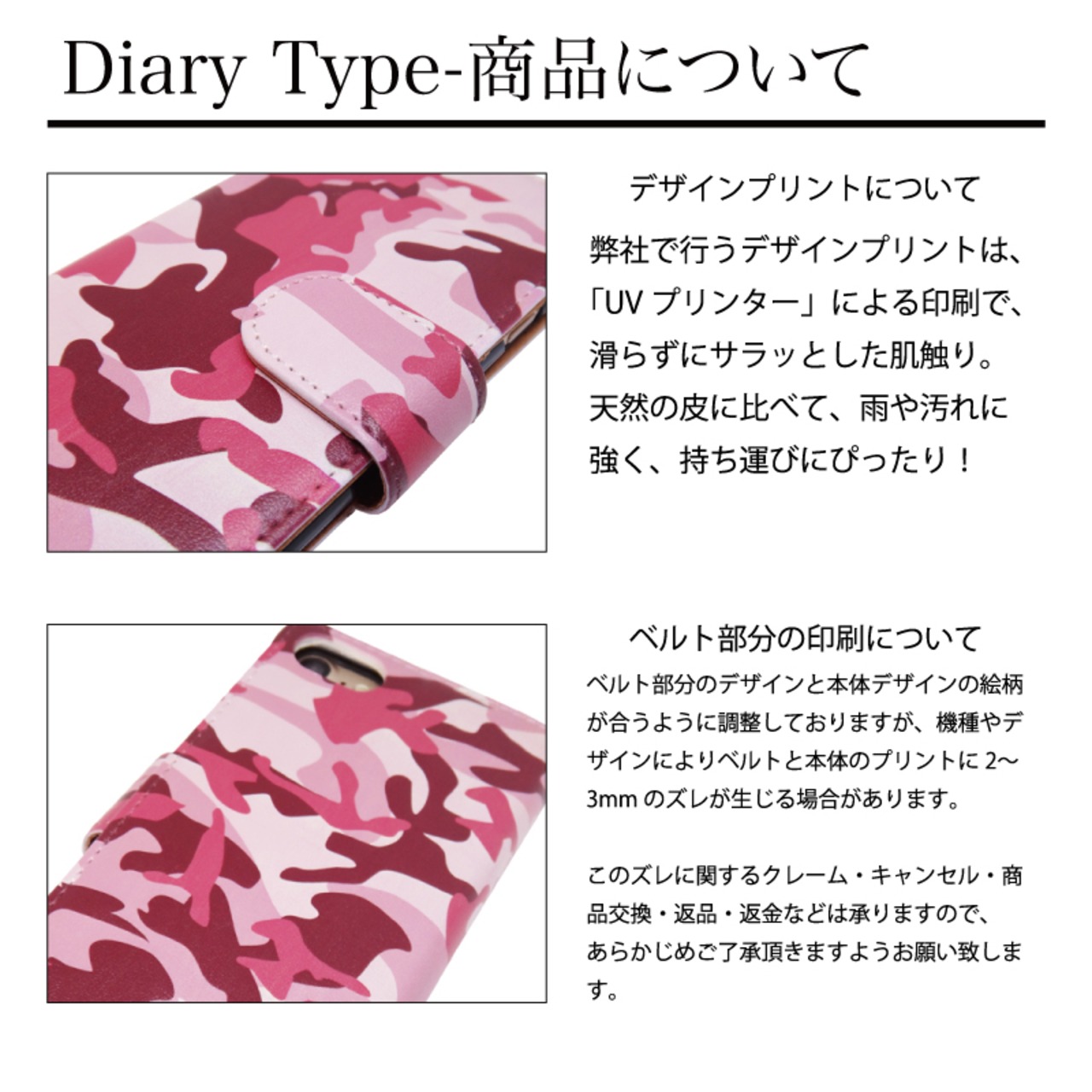 フットクラウン 手帳型スマホケース ロゴデザイン iPhone全機種対応 - 11