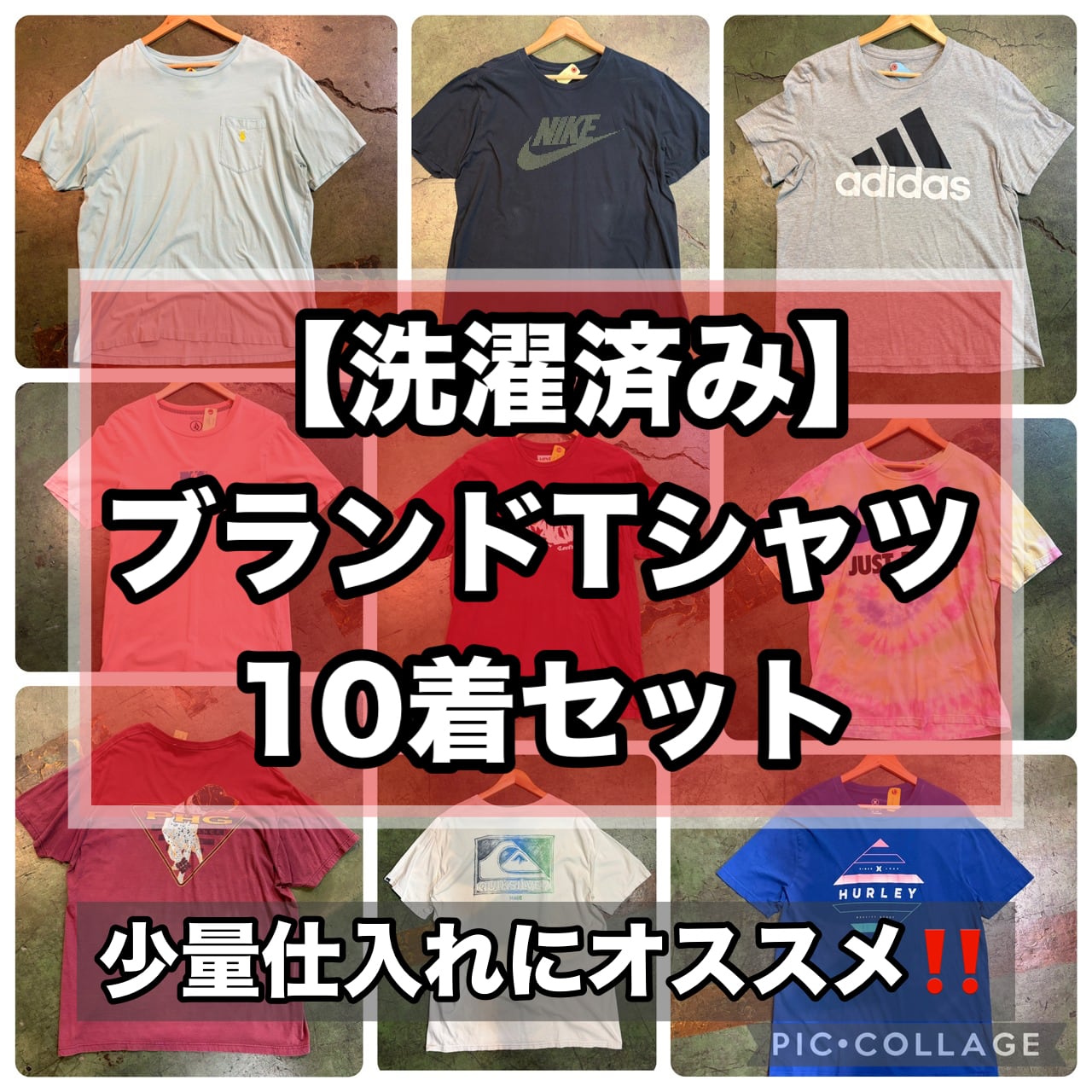 SAVERS