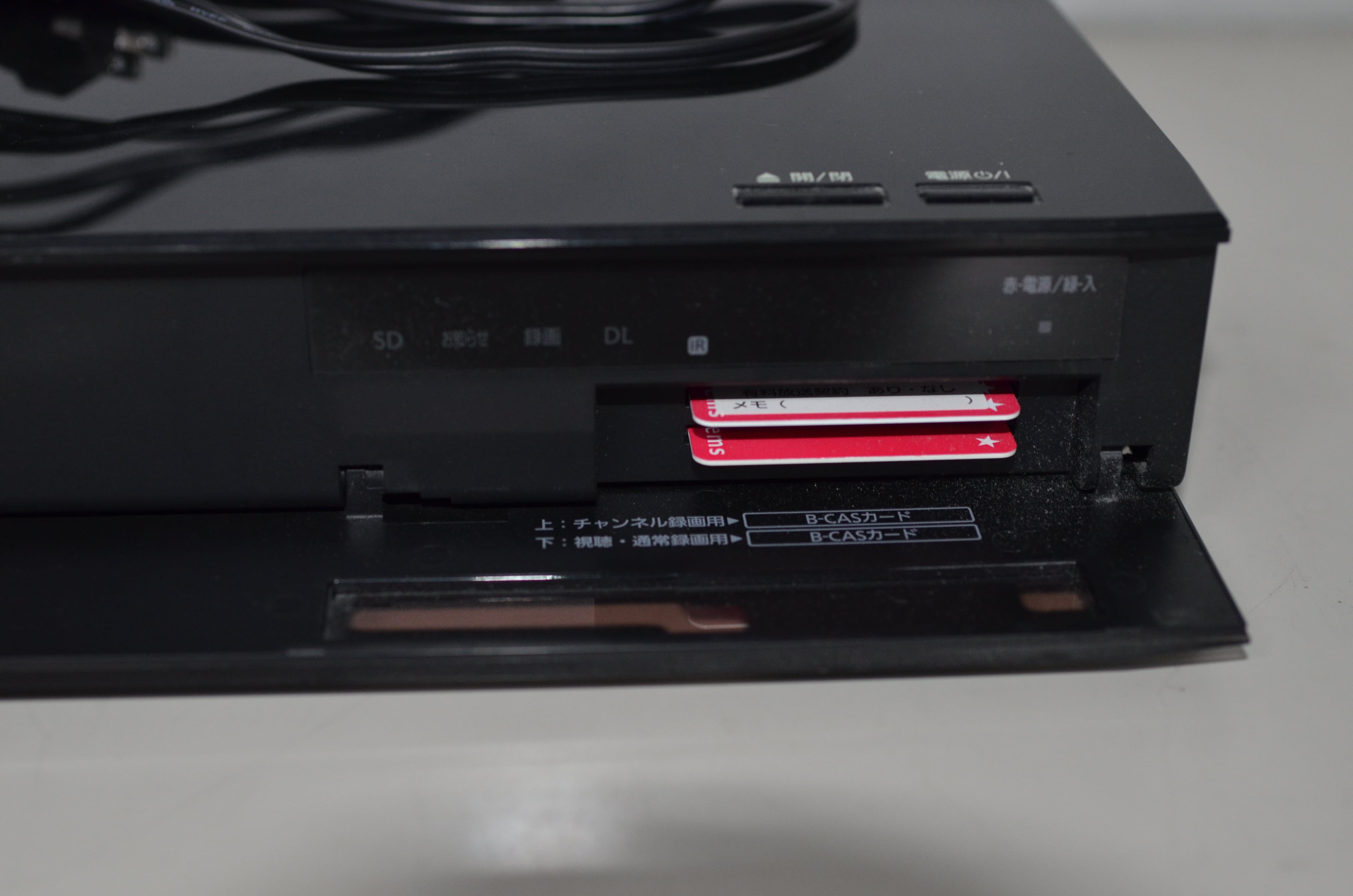 中古良品 パナソニック ブルーレイディーガ DMR-BRX6000