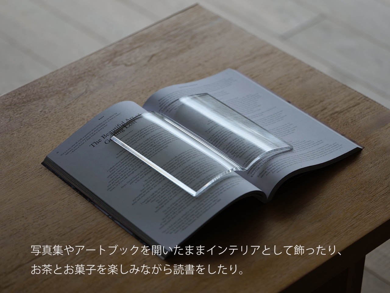 【好きなページを、開いたままに。】BOOK on BOOK(ブック オン ブック)
