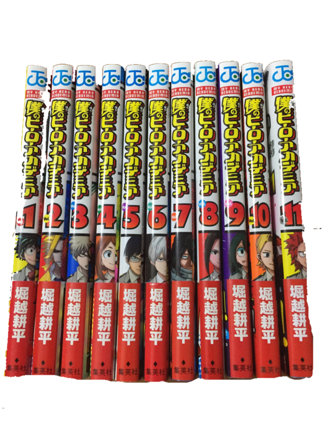 僕のヒーローアカデミア 全巻セット 1巻〜11巻 帯付き 堀越耕平