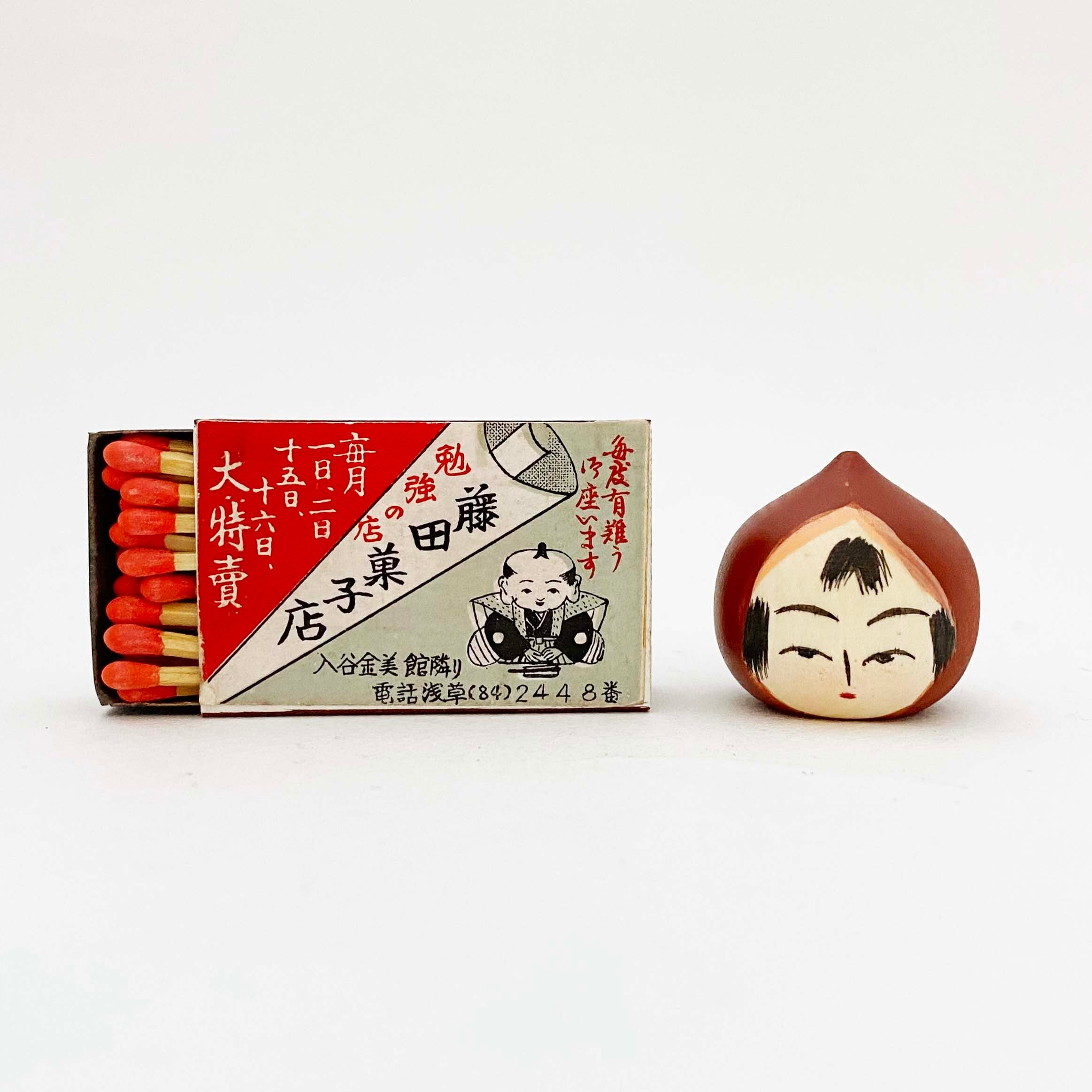 栗坊やこけし（遠刈田系 / 小笠原義雄工人）小