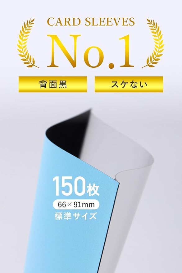 JINSELF 【150枚 スケない】 サムライスリーブ3 （細目 エンボス