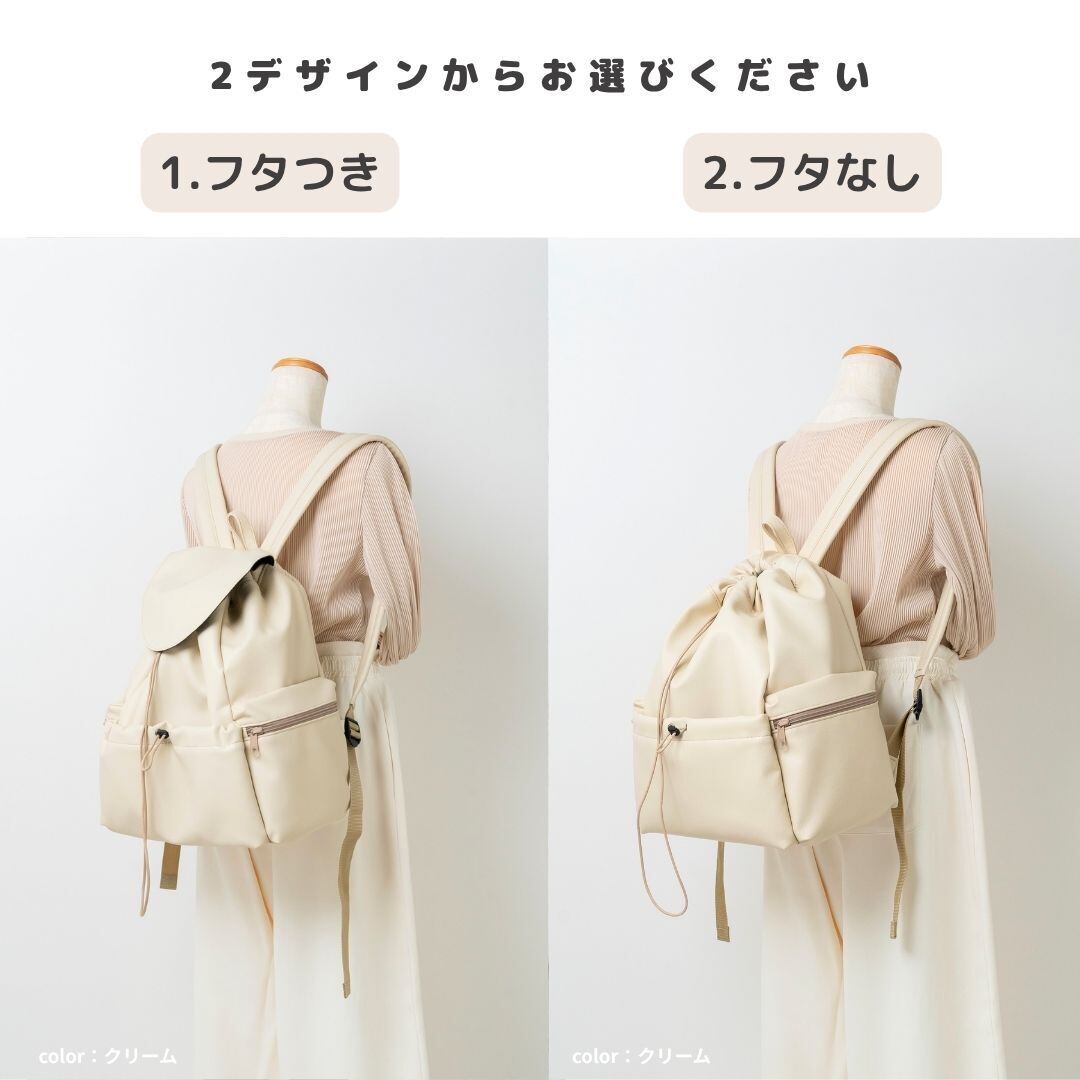 リュック】 | tonto
