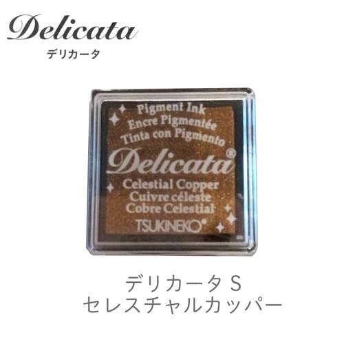 Sサイズ | 消しゴムはんこ専門店 エピリリ 公式
