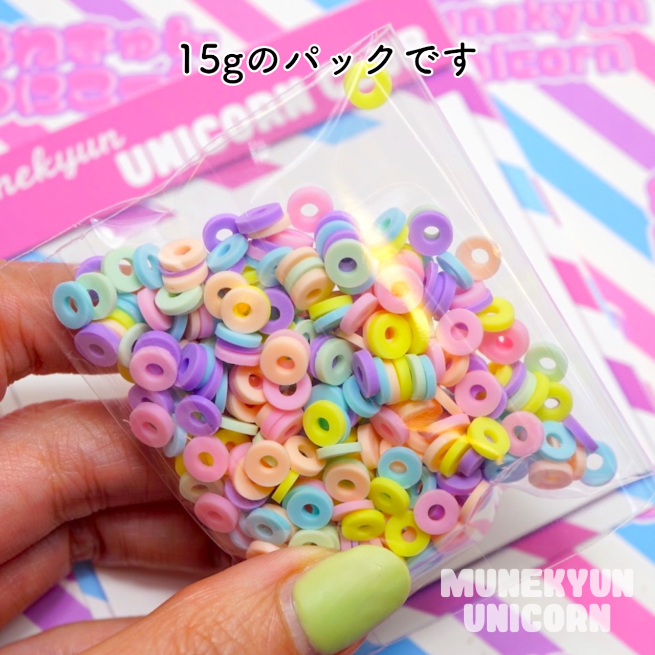 #F025 15%OFF【15g】ポリマークレイ ラウンドディスク型 フレーク