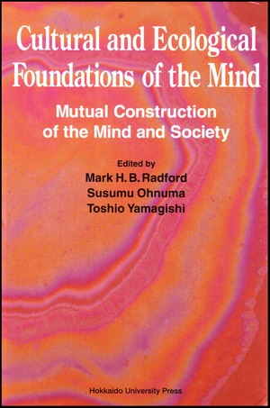 Cultural and Ecological Foundations of the MindーMutual Construction of the Mind and Society