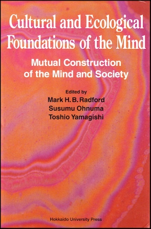 Cultural and Ecological Foundations of the MindーMutual Construction of the Mind and Society