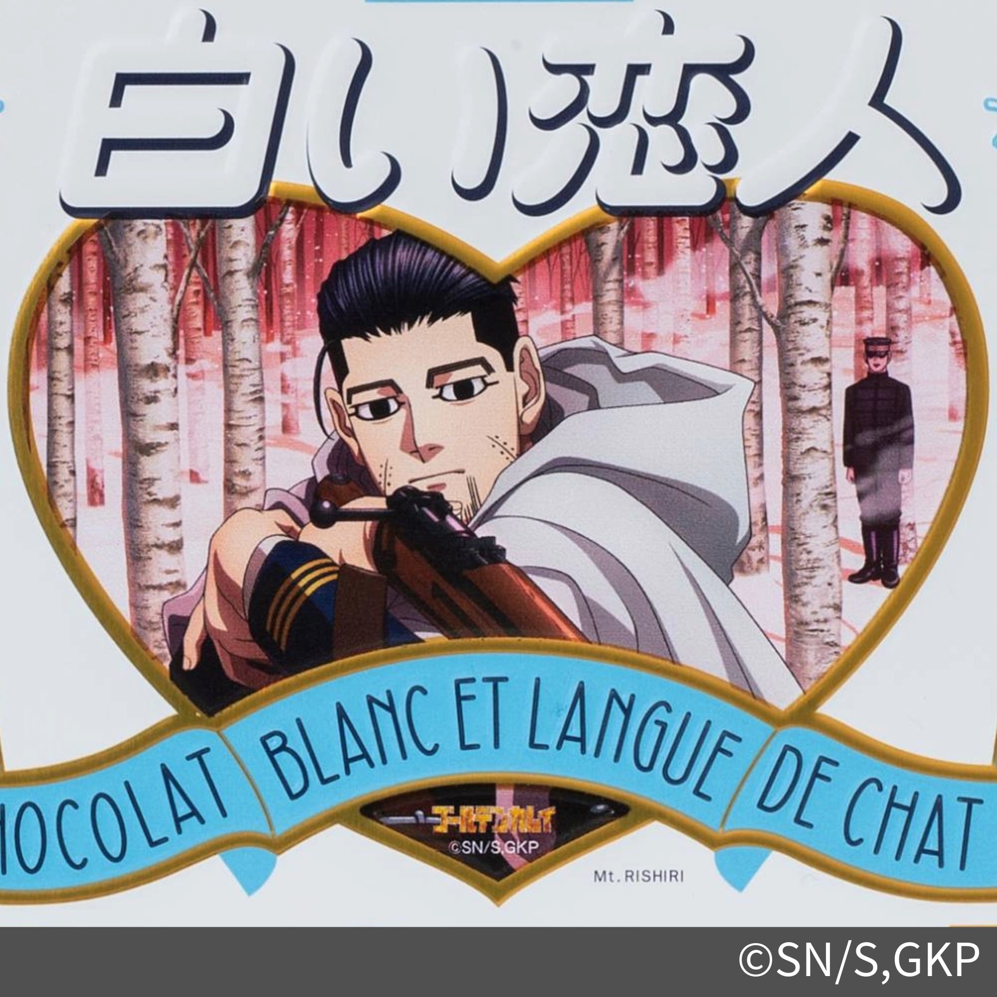 尾形百之助 白い恋人 ゴールデンカムイ 新品未開封 白い恋人（ホワイト&ブラック）36枚入 | ISHIYA Online Shop Annex
