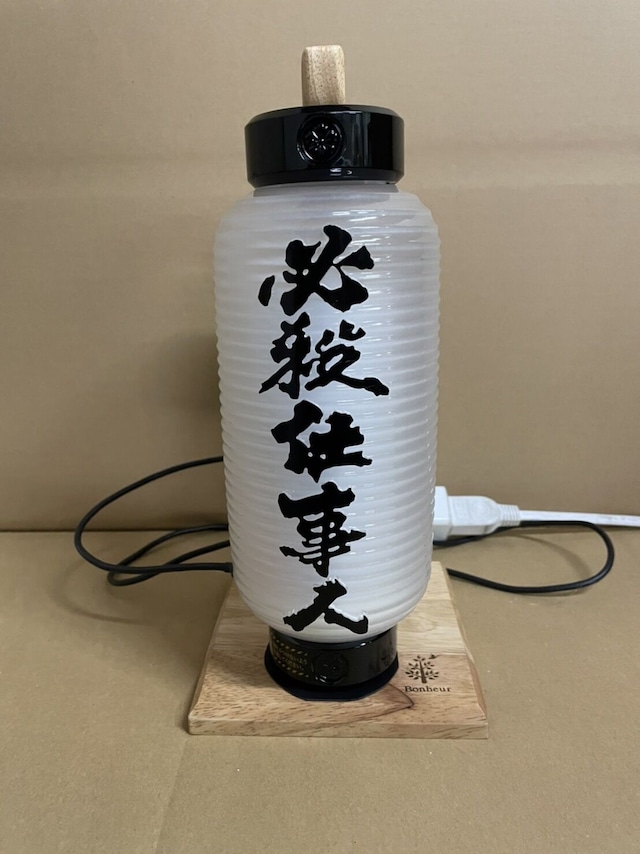 必殺仕事人 光る提灯スタンド