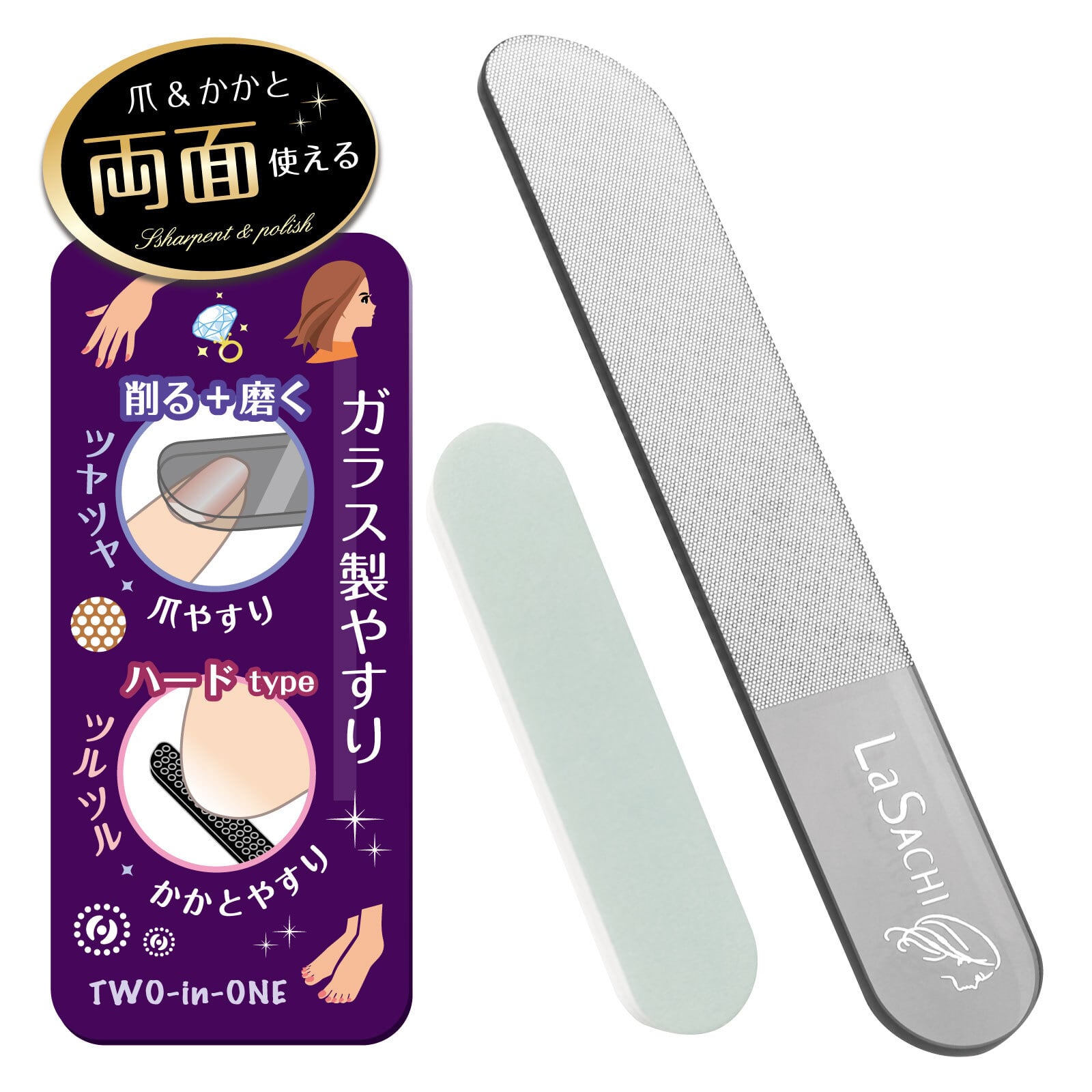 両面になった！＋極上スポンジヤスリ】ナノテク ガラス の 爪 やすり