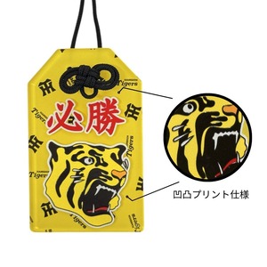 阪神タイガース　V奪還!!必勝キーホルダー