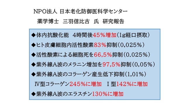 プラチナム水素　90粒入（1袋）