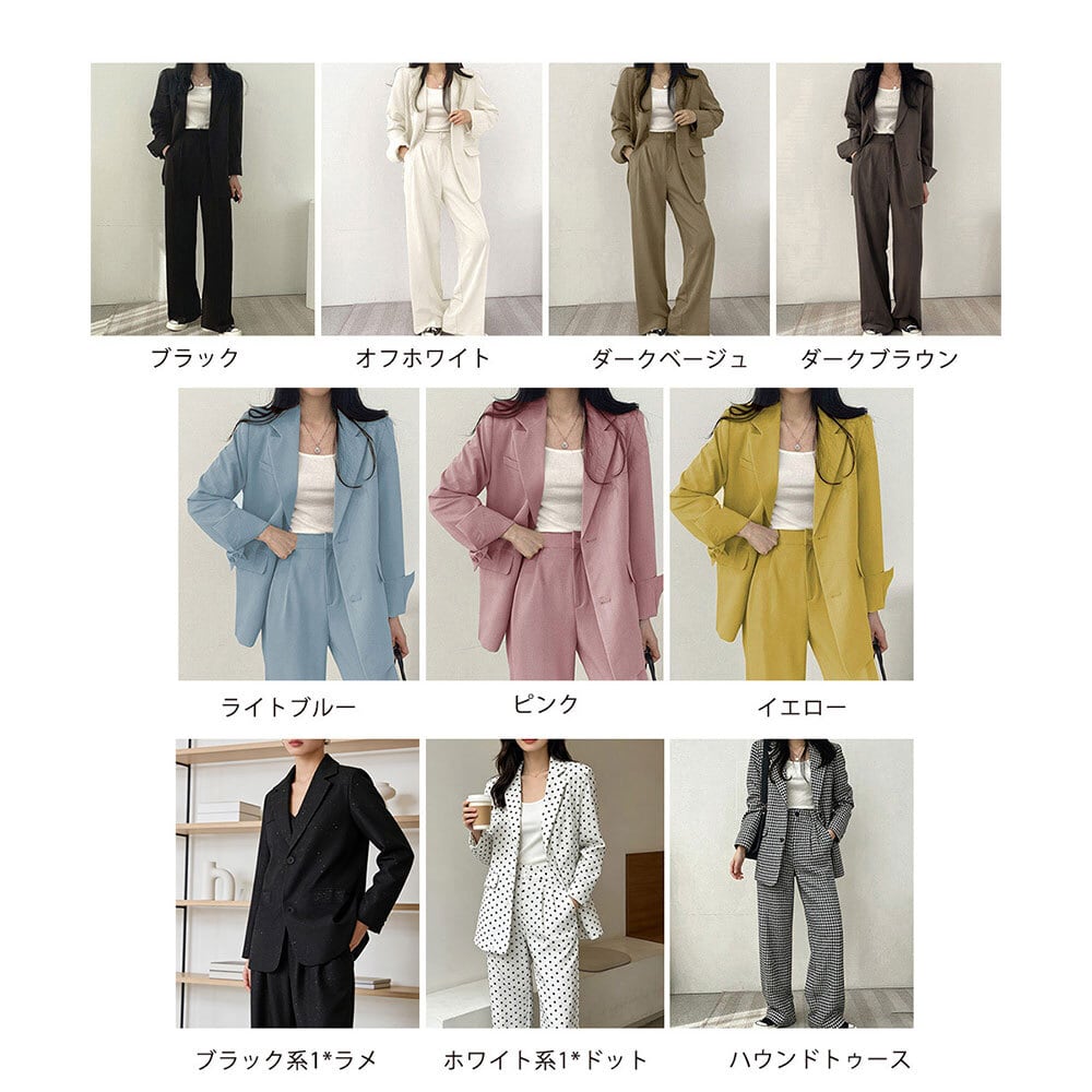 テーラード ジャケット セットアップ レディース スーツセット 春秋冬 きれいめ おしゃれ 大人 かわいい ビジネス オフィス 通勤 OL 大人可愛い 大人女子