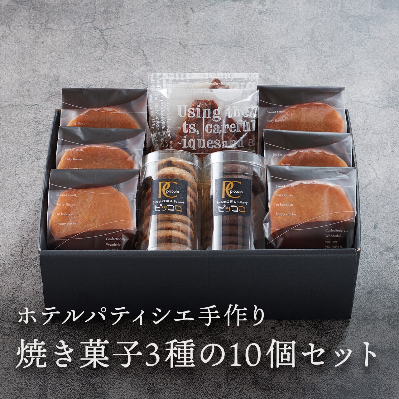 ホテルイタリア軒 150周年コラボ パウンドケーキセット 2種詰め合わせ