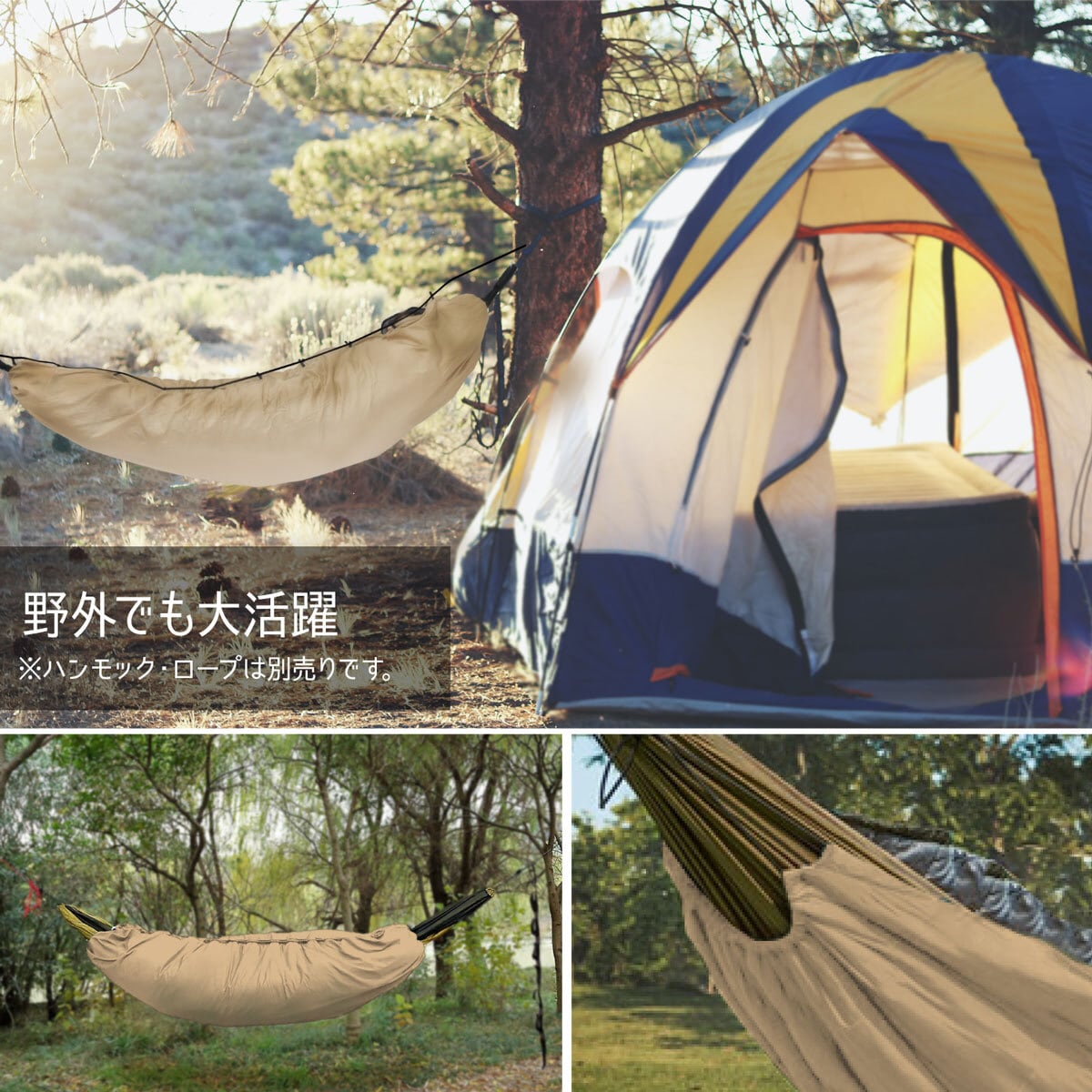 TOBAU ハンモックアンダーキルト | MRG JAPAN Direct