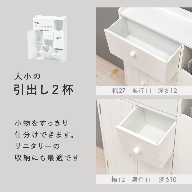 スリム トイレラック トイレ収納 隙間収納 トイレ用品 サニタリー収納 トイレットペーパー収納 【奥行14cm】