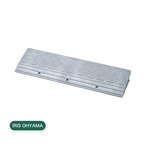 【2セット】アイリスオーヤマ 段差プレート NDP-900E グレー 高さ10cm 幅90cm