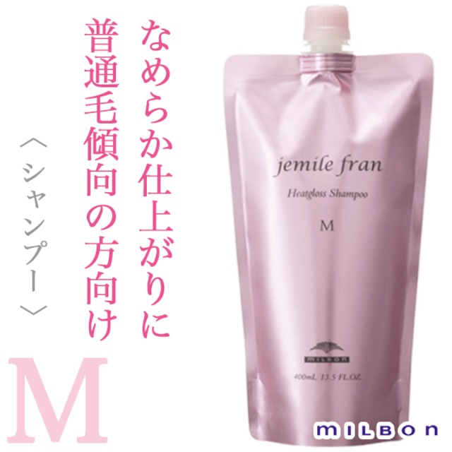 ミルボン ジェミールフラン ヒートグロス シャンプーM 400ml(レフィル)--