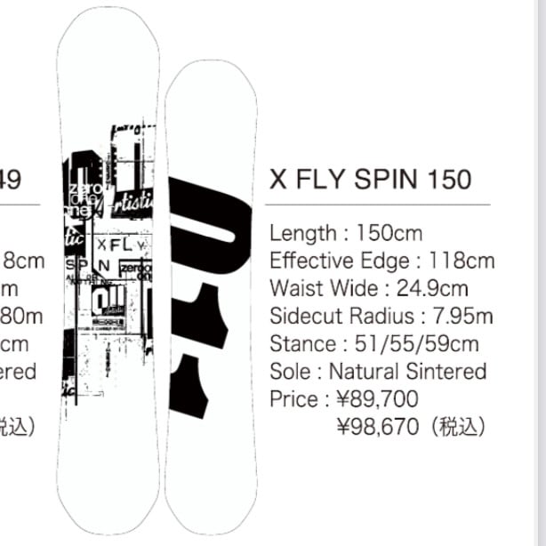 売れ筋ランキングも FLY 22-23 SPIN 011 スノーボード Artistic X