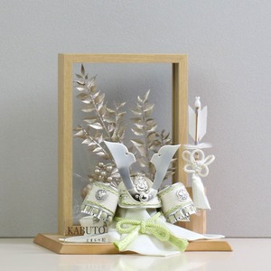 アレンジスタイル｜若草兜飾り｜コンパクトサイズ