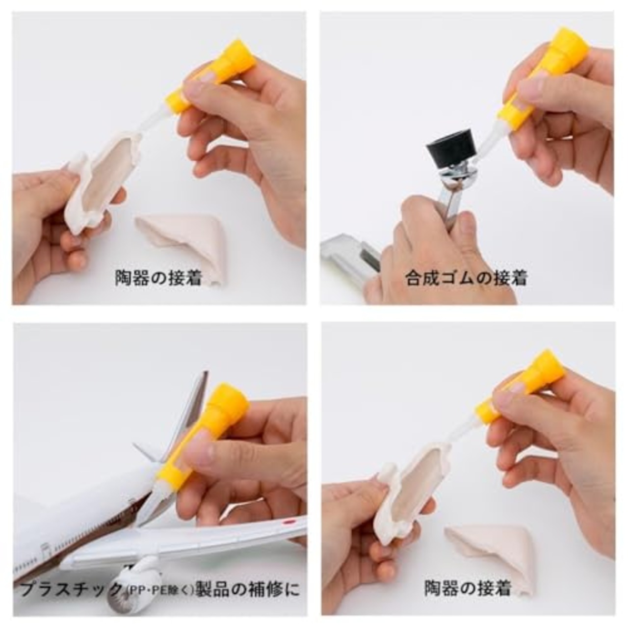 コニシ ボンド アロンアルフア EXTRA速効多用途スリム #04613 2g