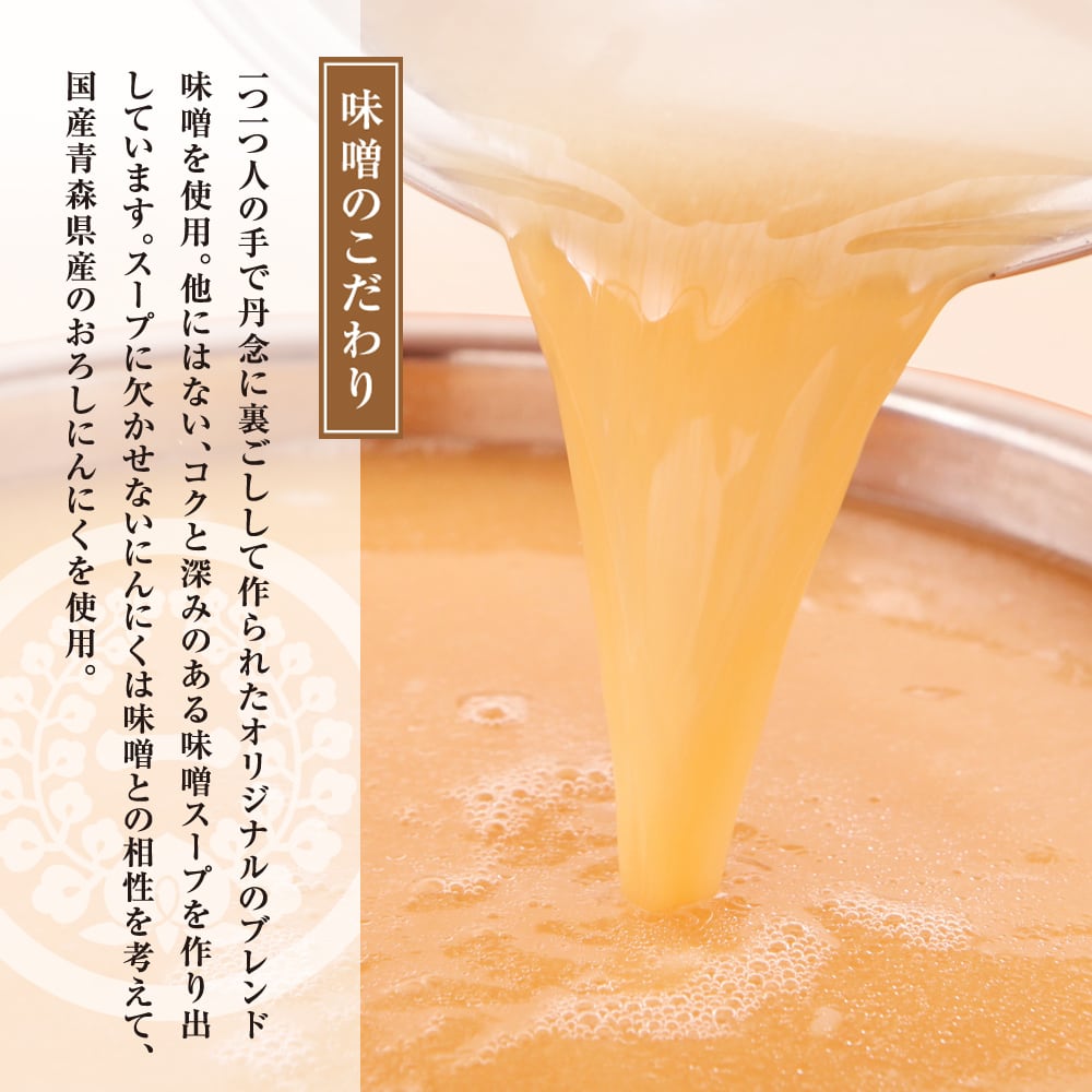 もつ鍋 味噌味(4~6人前)