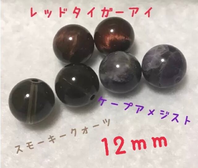 お好きな天然石で作るピアス