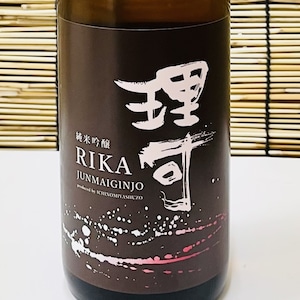 純米吟醸 理可 「つや姫」 720ml