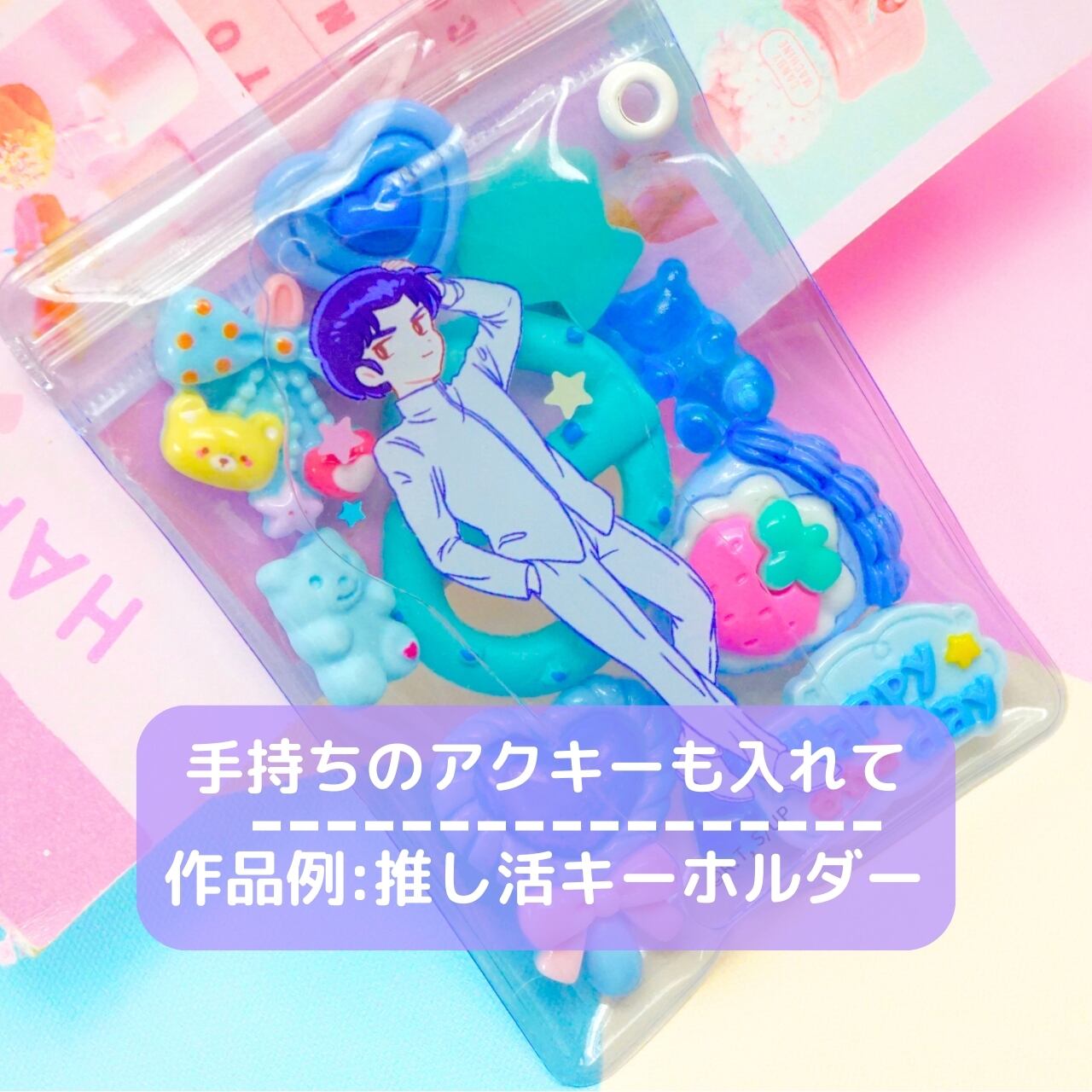 D506-M【1個】M サイズハトメ 加工済み ミニ ジップバッグ【11色