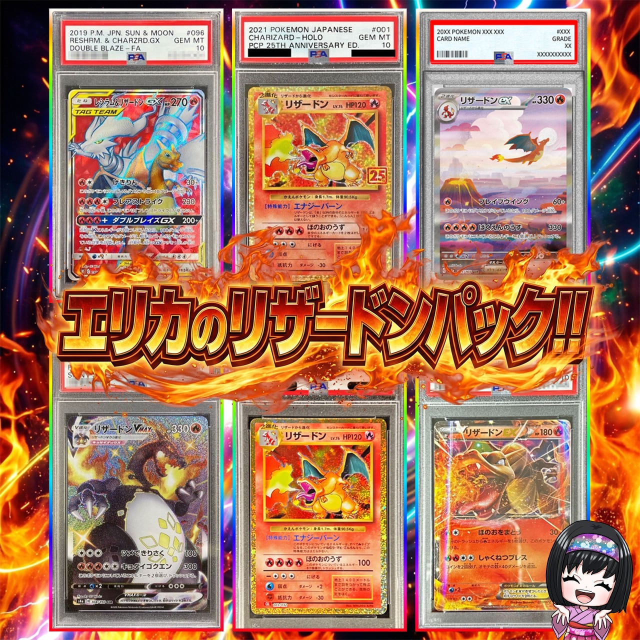 ポケカ】ご好評につき再販!! スタートデッキ100確定!! エリカの