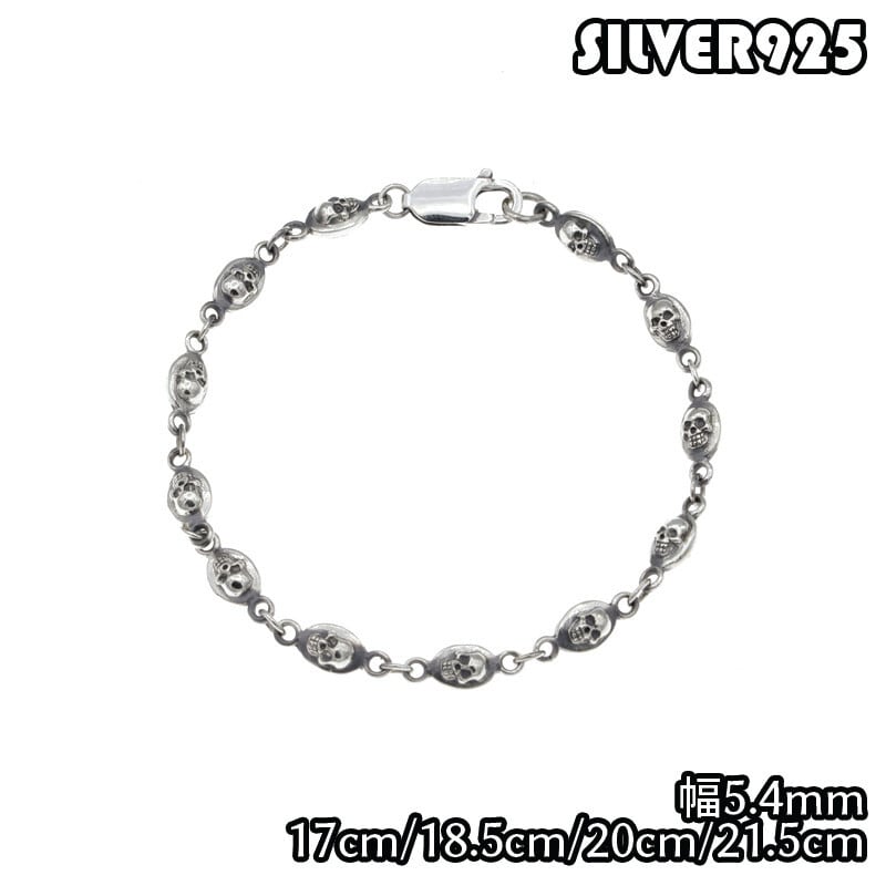 SILVER925 スカル 骸骨 ブレスレット SKULL ガイコツ ドクロ