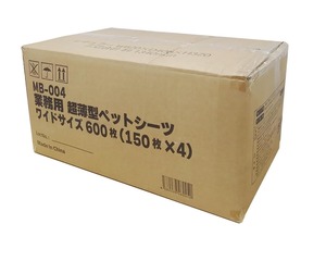 【人気】業務用ペットシーツ超薄型 ワイド 600枚