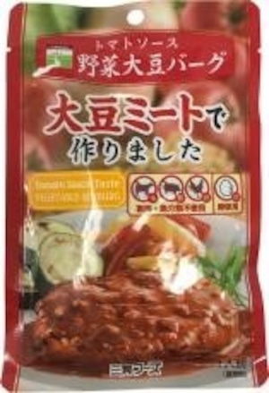 トマトソース野菜大豆バーグ １００ｇ　三育