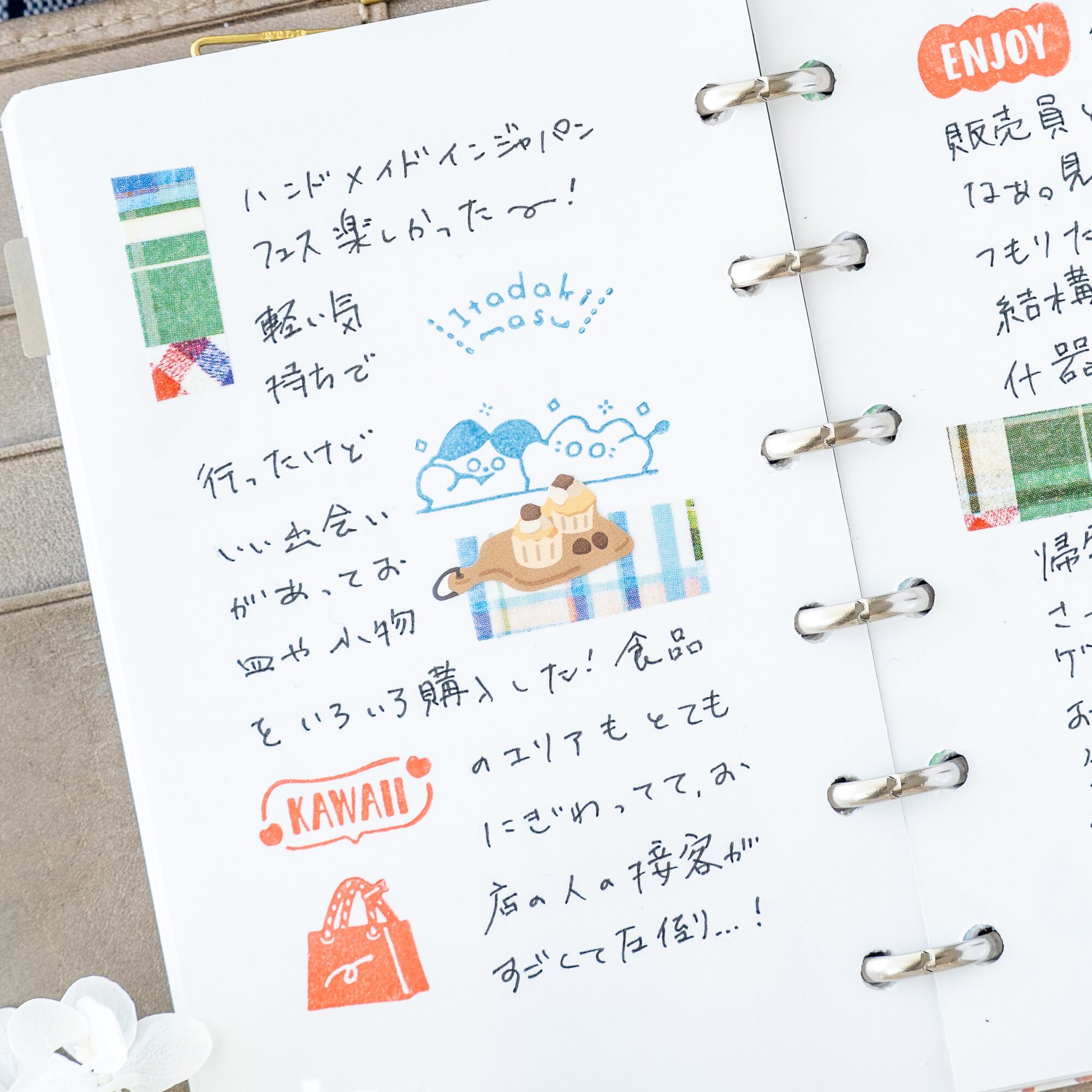 【吹き出しの文字】KAWAII | はんこ