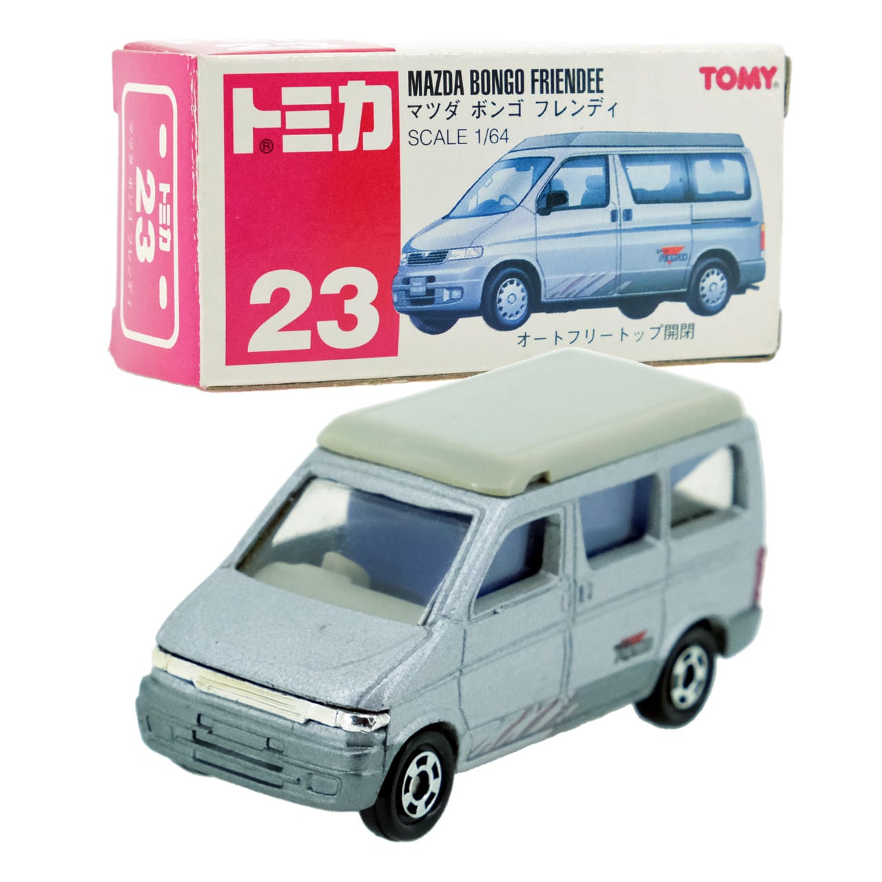 トミカ 23 マツダ ボンゴ フレンディ #10282563 | よろずやジャック