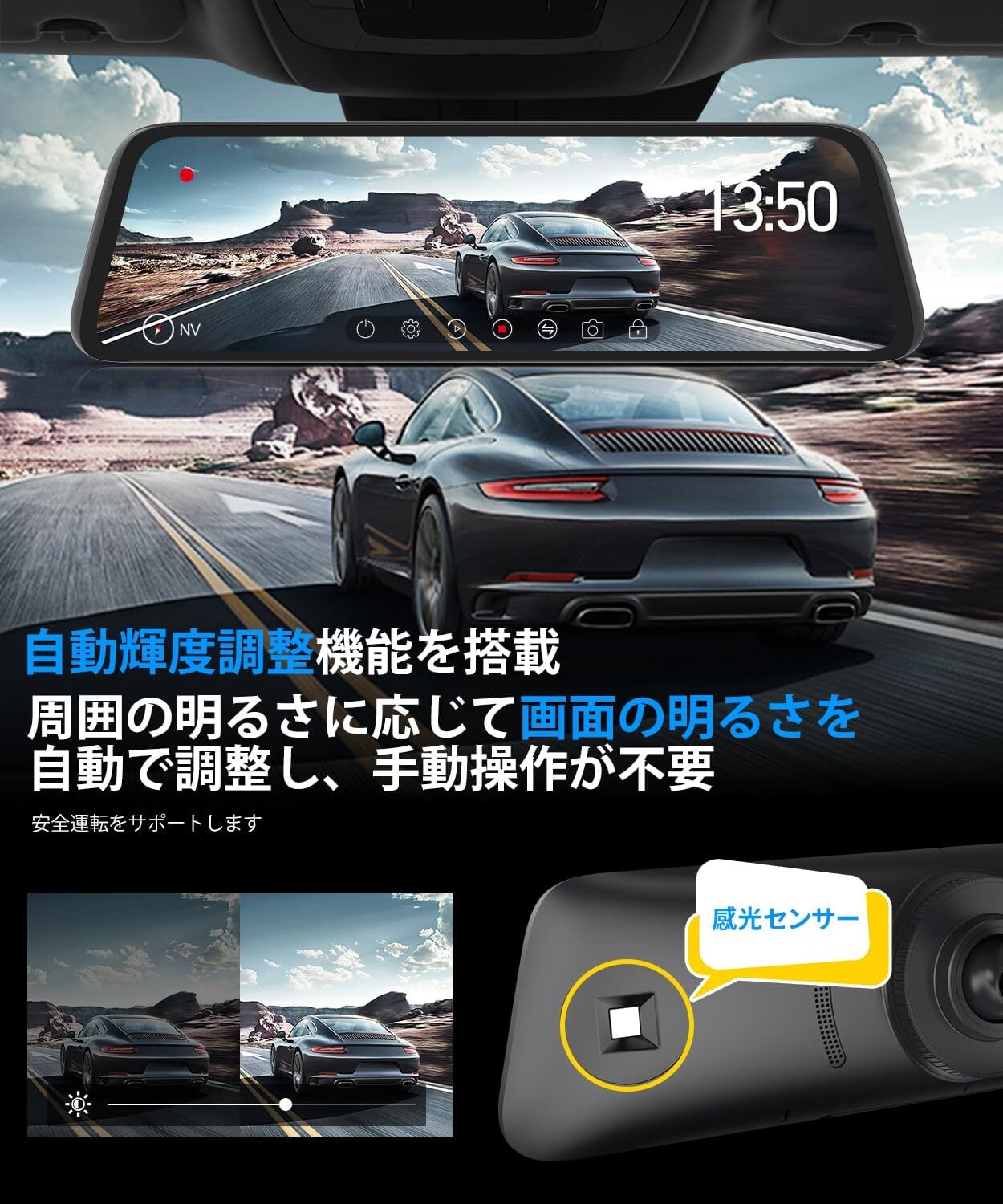 AUTO-VOX T9 Pro 最強 純正交換 ドライブレコーダー ミラー型 前後