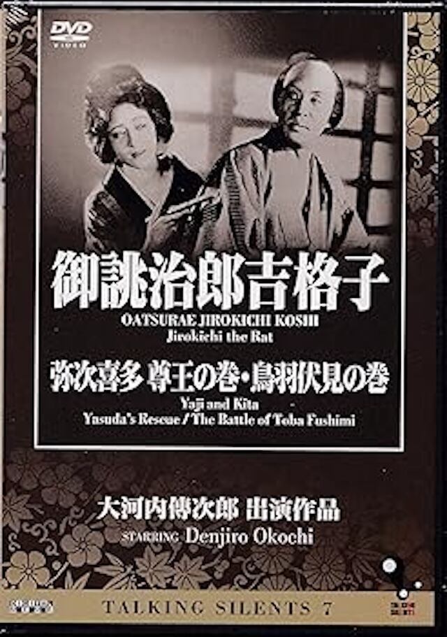 昭和の名作ライブラリ】レモンの天使 コレクターズDVD ＜HDリマスター