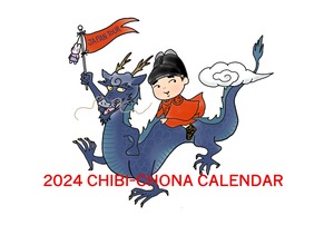 2024 CHIBI-CHONA CALENDAR for  forien customer