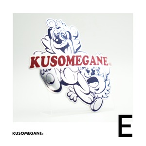 クソステッカーたち