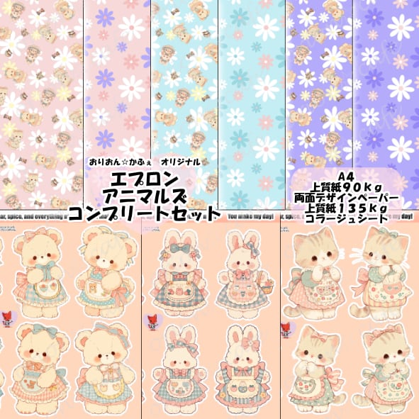 おりおん☆かふぇ