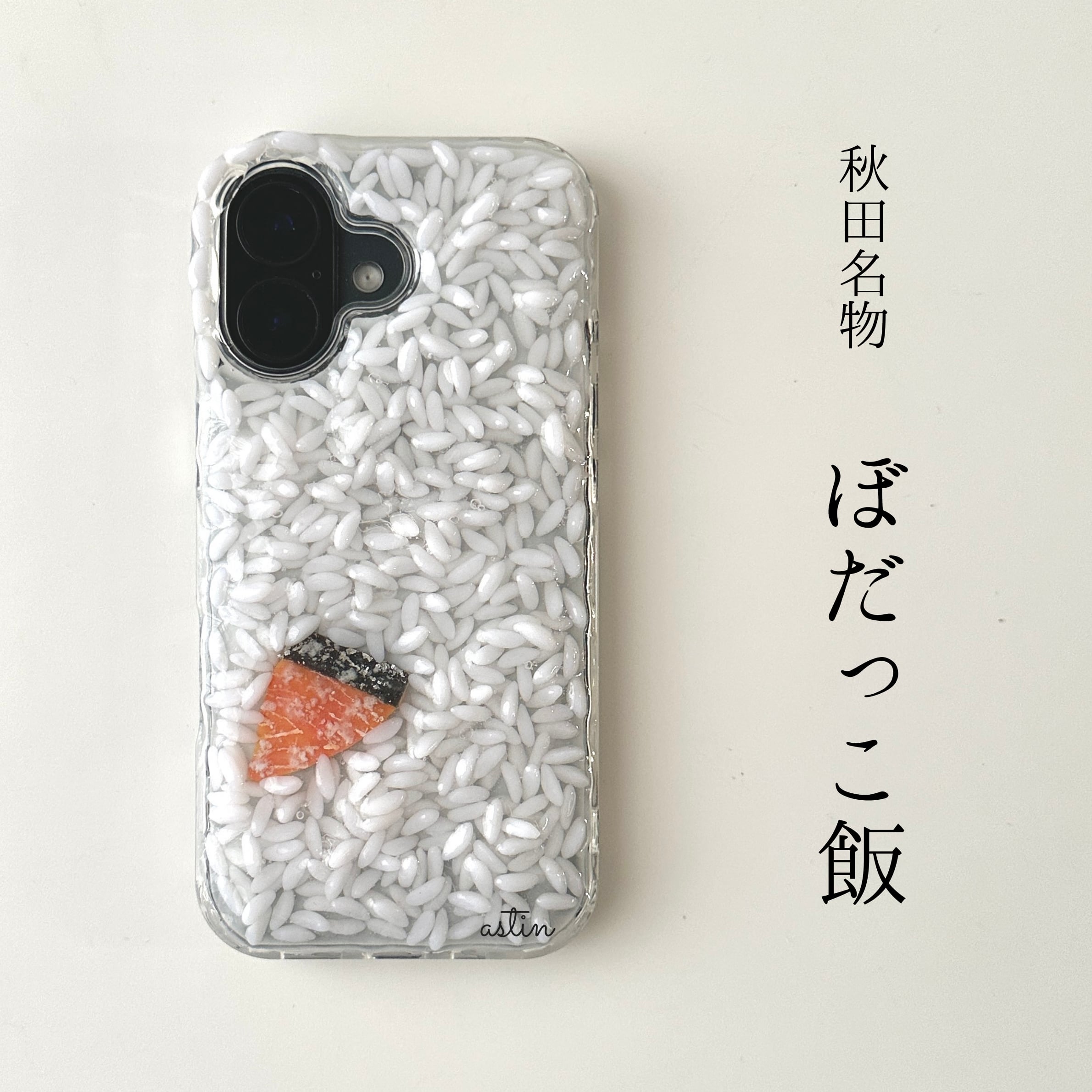 yotsu様ご確認用 押し花ケース スマホケース オーダー 花物語癒花押し花ケース