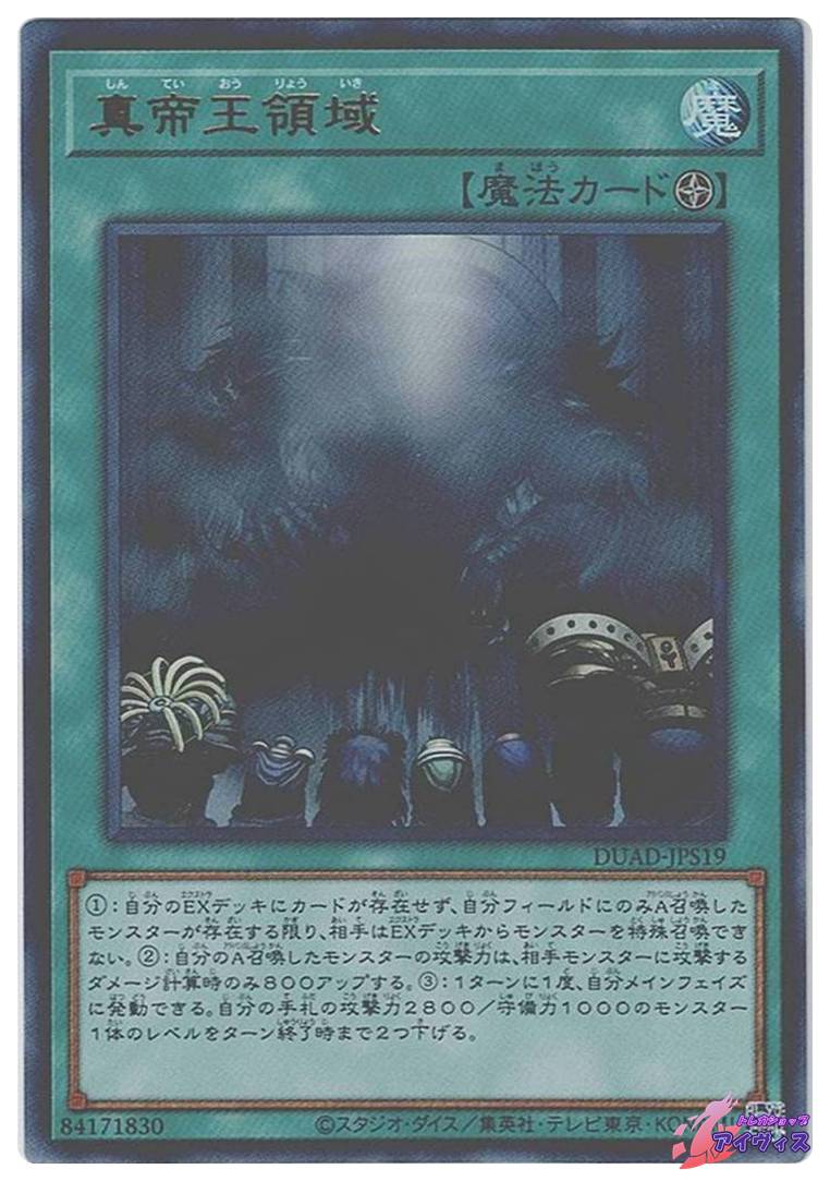 【早い者勝ち】PSA10氷水のエジル IPマスカレーナ 状態B】IPマスカレーナ(CHIM-JP049) {SR} の通販・買取価格