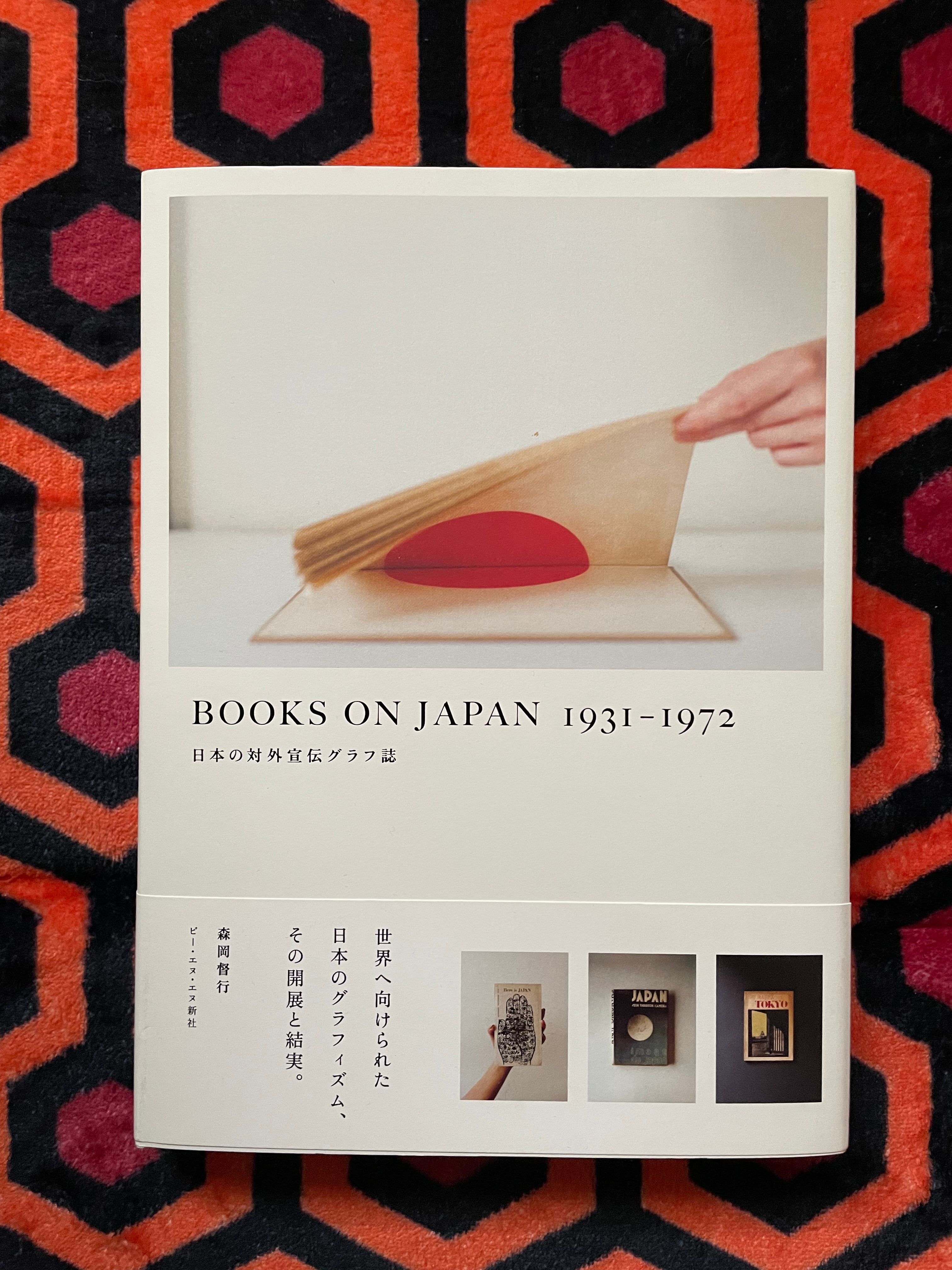 美術・写真・デザイン | 古書 まずる