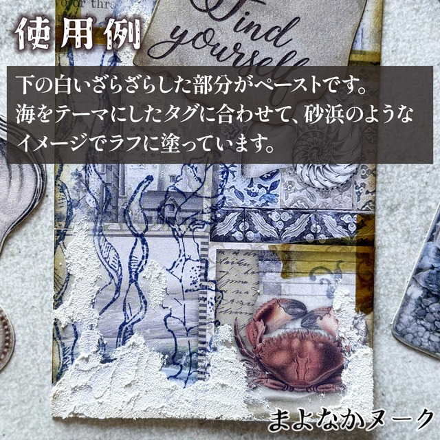 Tim Holtz　グリットペースト（不透明）　Distress Grit Paste Opaque TDA71792【Tim Holtz（ティムホルツ）-Ranger】[TH-47to]