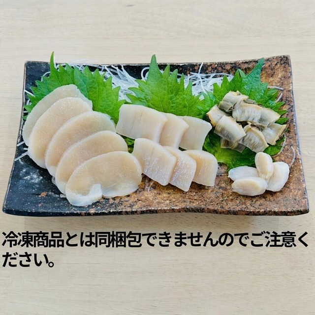 南知多海神丸 平貝 お造り100g（冷蔵）