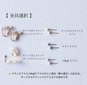 たからばこ / ピンク