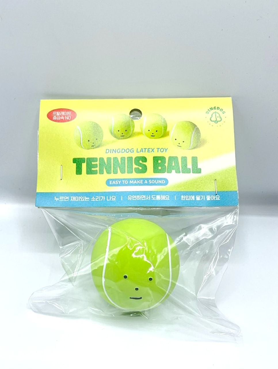 DINGDOG　ラテックストイ　ゆかいな仲間達