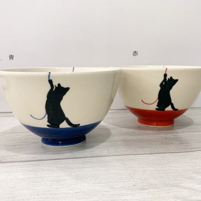 【波佐見焼】【菊祥陶器】【毛糸ネコ】【お茶碗】 猫柄 かわいい Hasami ware bowl cat