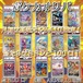 ポケカオリパ　月初の高還元PSA10確定！　10000円　ポケモンカードゲーム